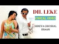 Download Lagu Dil Leke Darde Dil LYRICS - Shaan, Shreya Ghoshal | Wanted | Sajid-Wajid | Salman Khan