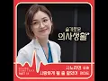 I Knew I Love - JEON MI DO