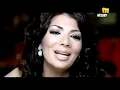 Assala   Meta Ashofek   أصالة   متى اشوفك