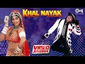 Khal Nayak Video Jukebox | Sanjay Dutt, Madhuri Dixit, Jackie Shroff | 90's Songs Hits