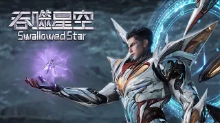 indo sub swallowed star ep193 luo feng broke into the star tower and was pursued by the guards