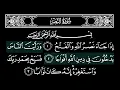 Download Lagu Surat An-Nasr (110) ~ Sheikh Sudais