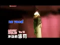 Lagu 冲动的惩罚 Chong Dong De Cheng Fa 伴奏 karaoke 姚乙 Yao Yi