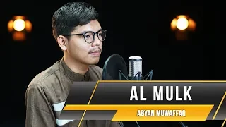 Download Abyan Muwaffaq || Surat Al Mulk MP3