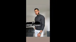 ادم   مجروح                         دندنها