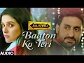 Download Lagu Baaton Ko Teri' Full AUDIO Song | Arijit Singh | Abhishek Bachchan, Asin | T-Series