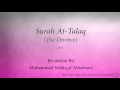 Download Lagu Surah At Talaq The Divorce   065   Muhammad Siddiq al Minshawi   Quran Audio