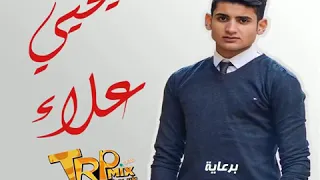 اغنيه حزينه واجهي نفسك لو لمره بالحقيقة  اغنيه حزينه واجهي نفسك لو لمره بالحقيقة