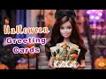 The Easiest Halloween Cards You ll Ever Make Miniature DIY Free Printable