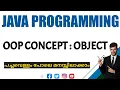 Java Oop concept Object malayalam calicut - university fifth semester
