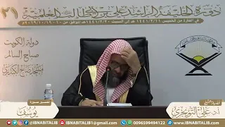 تفسير سورة يوسف من الآية 54 55 وق ال ال م ل ك ائ ت وني ب ه أ س ت خ ل ص ه الشيخ د علي التويجري 