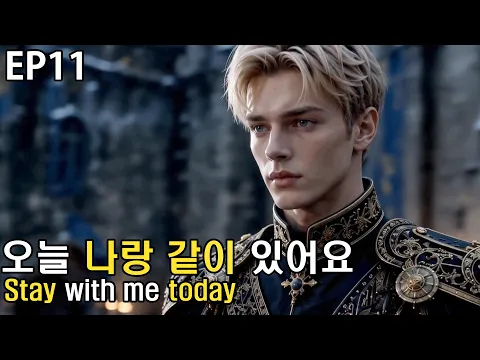 I Became the Duke's Savior Episode 12