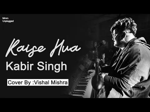 Download MP3 Kaise Hua | Unplugged | Vishal Mishra | Kabir Singh | Main Baarish Ki Boli Samajhta Nahi Tha