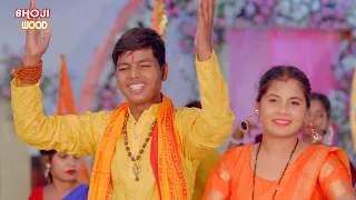 #video - सज गइल बाबा के नगरी - Piyush Ranjan - Saj Gail Baba Ke Nagari - Bol Bam Song