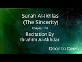 Download Lagu Surah Al-Ikhlas (The Sincerity) Ibrahim Al-Akhdar  Quran Recitation
