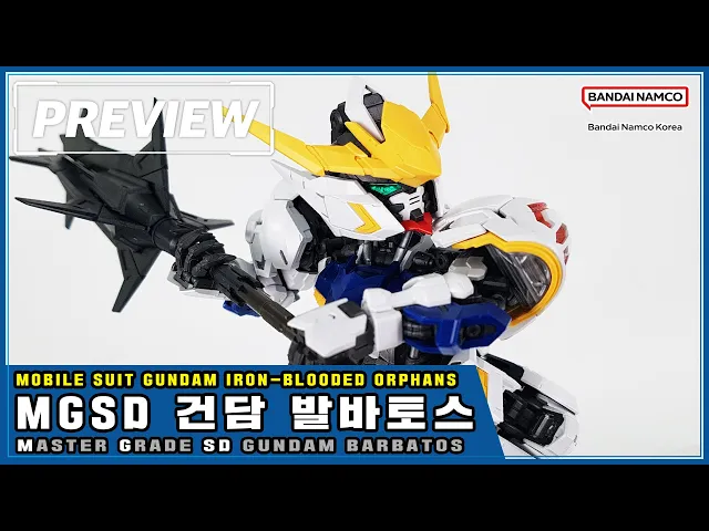 Bandai Gunpla Master Grade SD MGSD ASW-G-08 Gundam Barbatos Plastic Model Action Toy VCA Singapore