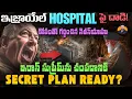 Download Lagu Israel Hunt for Iran Supreme Leader? Pak Backstabbed Iran? Netanyahu very angry on hospital atta*ck?
