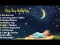 Lagu Deep Sleep Healthy Baby. Best Lori collection | Lullaby for Little Ones  | Angai