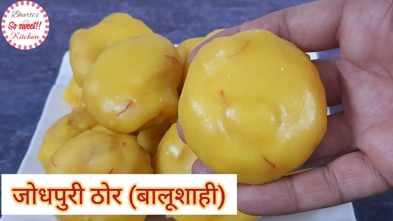         Thor Recipe   Balushahi Recipe   Raksha Bandhan Recipes