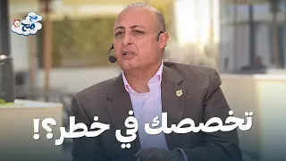 كيف تختار تخصصك الجامعي بذكاء؟ نصائح ذهبية للطلاب والأهالي 🎓 - صح صح