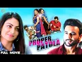 Lagu Proper Patola (Full Movie)  | Neeru Bajwa | Yuvraj Hans | Harish Verma | Latest Comedy Movie 2024