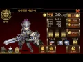 [7Knights] White Wolf Evan (Awaken)