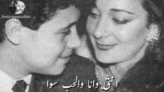 حالات واتساب جديدة جورج وسوف لو عارفه ايه معنى الهوى 