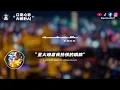 口是心非/大頭針Ai |原唱：張雨生｜『於是愛恨交錯人消瘦 怕是怕這些苦沒來由』