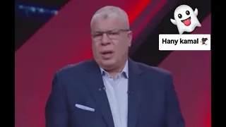 شوبير   لإدارة الزمالك طب كيمي كيمي كا       وكيمي كيمي كوه والأهلي طاير يا هو     دندنها