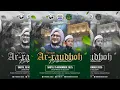 🔴LIVE - PONDOK PESANTREN AR-RAUDHOH BERSHOLAWAT BERSAMA MAJELIS SYABABUL KHEIR