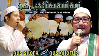 Download ALLAHU-ALLAH LAMMA NADANI HUWA || GUS SHOFA ft GUS GHOFUR || AM KUDUS TERBAIK MP3