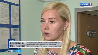 Омск получил миллиард рублей на капитальный ремонт фасадов домов