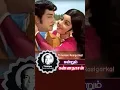 Download Lagu ❤️உன் வரவிற்காக❤️|Kannadasan|MSV|TMS|P.Susheela|Sivaji|Jayalalitha#tmspadalgal@timelessrasigarkal