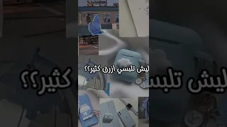 مكسره اكتب نطالب بطرد الأوتاكو الى اليابان اوتاكو للأبد 