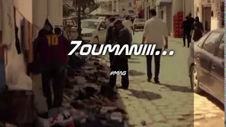 Paroles Hamzaoui Med Amine KAFON حــومــانـي 