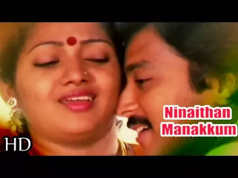 Ninaithaal Manakkum - YouTube