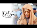 Download Lagu Qari Ibrahim Idris - Surah Maryam: 12 - 57