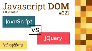 221 Difference between JavaScript and JQuery Easy explanations Javascript Hindi Tutorials 2022