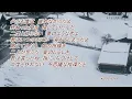 チューリップ / 銀の指環