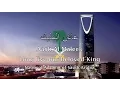 Lagu National Anthem: Saudi Arabia - عاش المليك