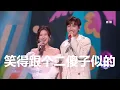 Download Lagu #汪苏泷 \u0026#赵露思 《2020超甜哟》史上最没默契的甜蜜卡点！看到了露丝眼神中闪过一丝慌乱！尴尬又不失礼貌的微笑！！！#音乐安利站【live】