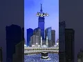 Download Lagu ya Allah hum sab ko bhi ek bar madina aer kaba dekh lado #shots #maruf #islamicvideo