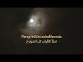 Alpi - Tesadüfümsün كلمات أغنية أنتِ مصادفتي (مترجمة للعربية) 