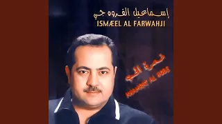 قلبی تمرمر دندنها