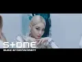 청하 (CHUNG HA) - "Snapping" MV