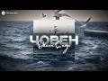 ⛵| Човен - Океан Ельзи | (Speed Up) |