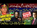 Lagu PTI Attacks Field Marshal Again | Most Dangerous Statement Yet | Voter Age to Be Raised to 25