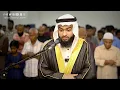 Lagu Taraweeh Salah 2nd Night 1445/2024 || Masjid Al-Hudaa, Maldives.