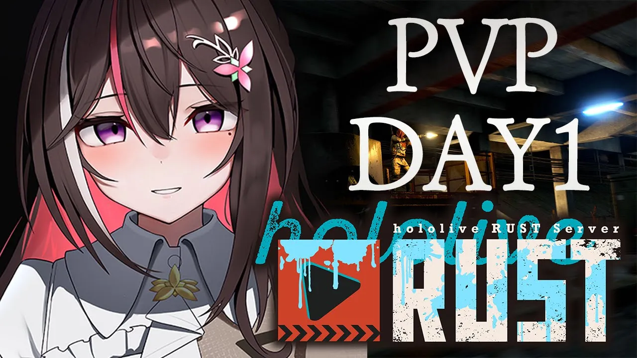 【#holoRUST】ホロ鯖RUST PVP はじめます！！！！！DAY1【ホロライブ / AZKi】