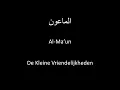 Download Lagu 107 - Surah Al Ma’un - Arabisch + Nederlandse Vertaling \u0026 Transliteratie |  Abdur Rahman as Sudais